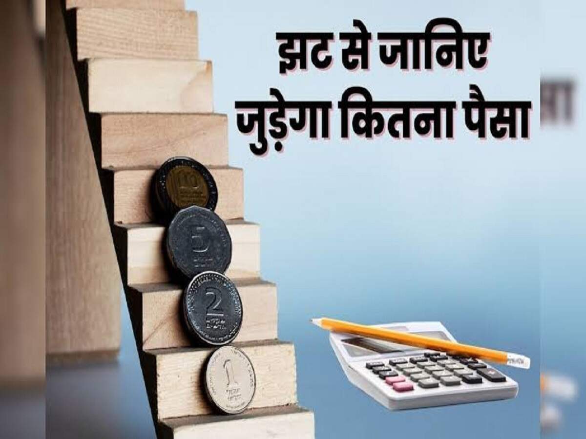 fixed deposit