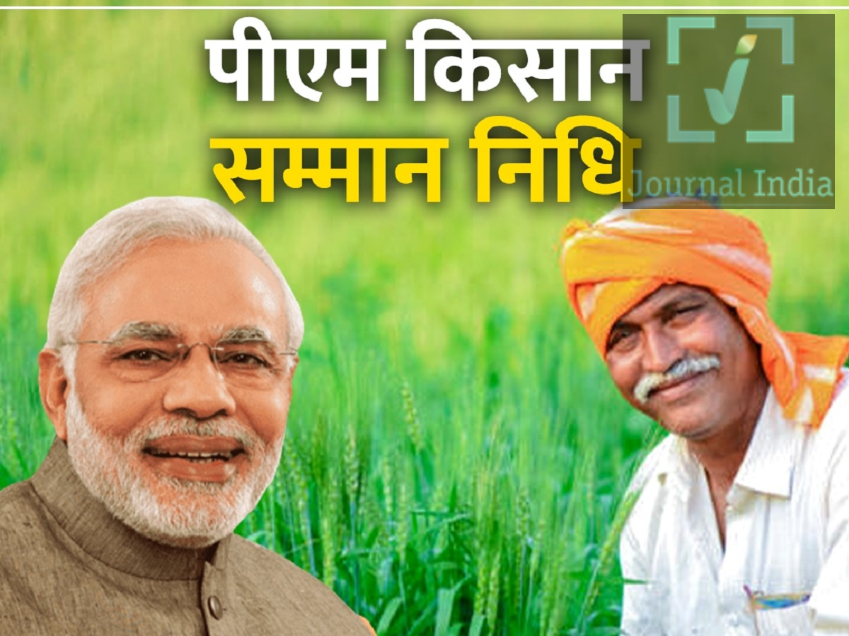 PMKSNY: The 24th installment of the PM Kisan Samman Nidhi Yojana will be released on this date; find out the full details.